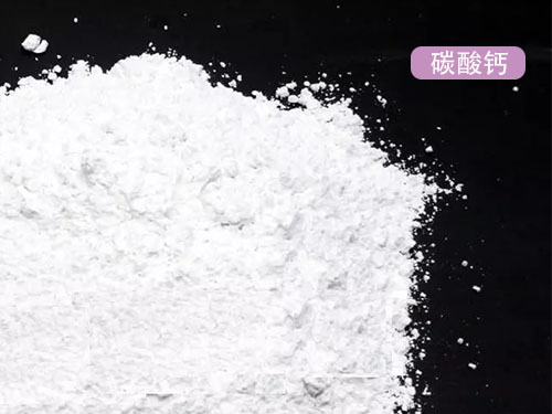 工业碳酸钙薄膜